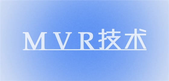 MVR蒸汽压缩机.jpg