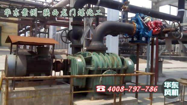 华东煤气加压机在陕西龙门煤化工