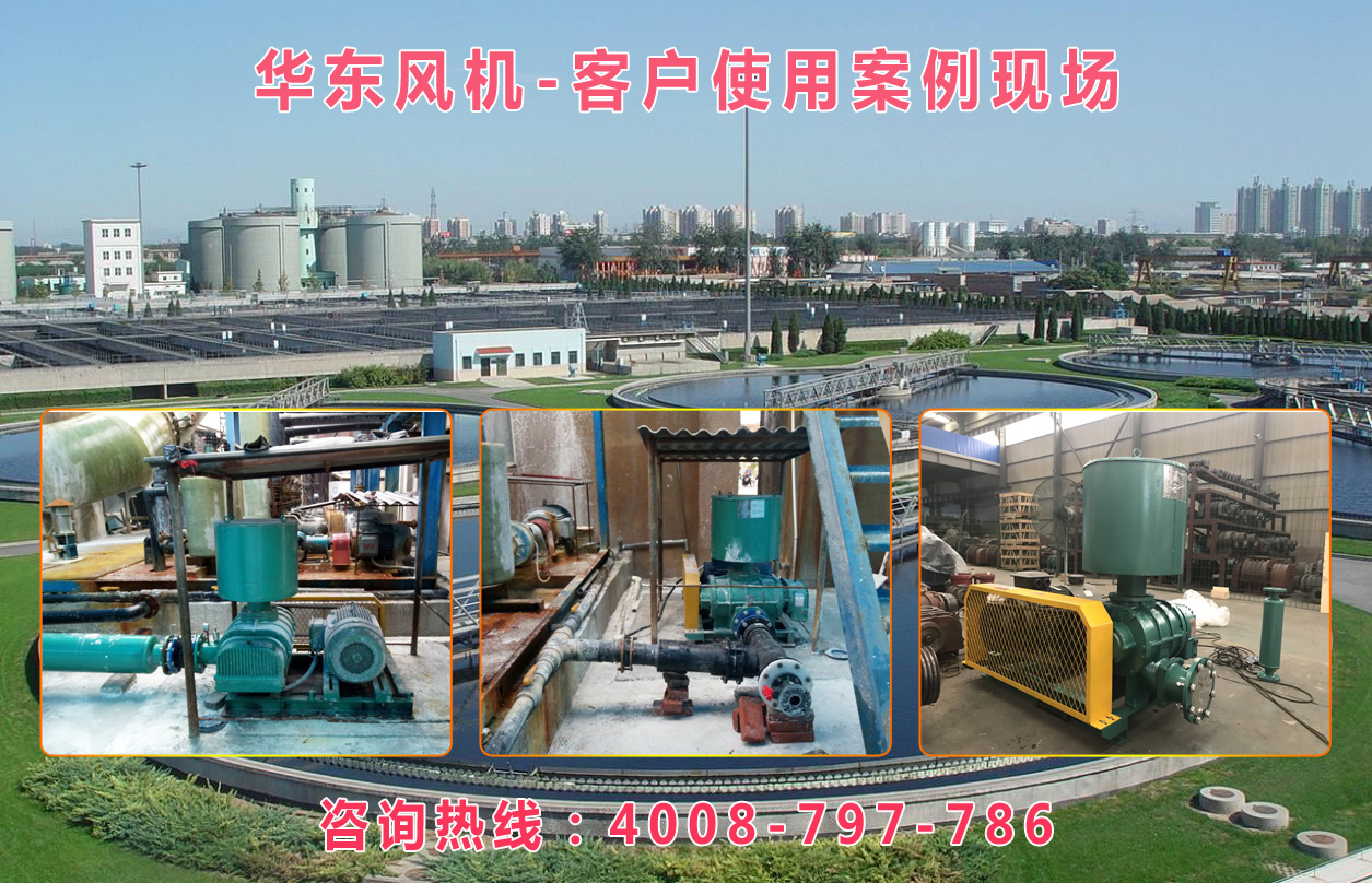 华东案例-上海**水处理技术有限公司